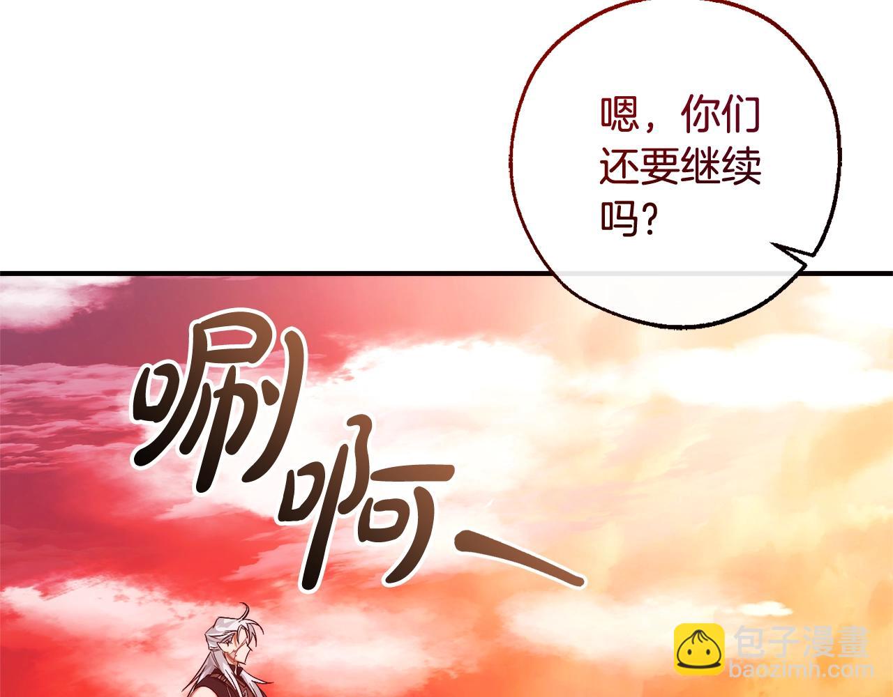 成爲伯爵家的廢物 - 第120話 魔槍士(3/5) - 5