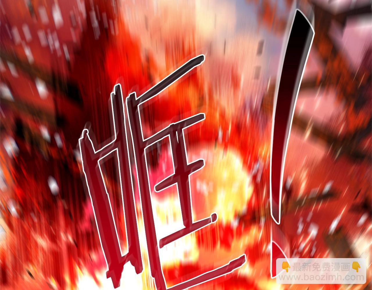 成爲伯爵家的廢物 - 第120話 魔槍士(1/5) - 7