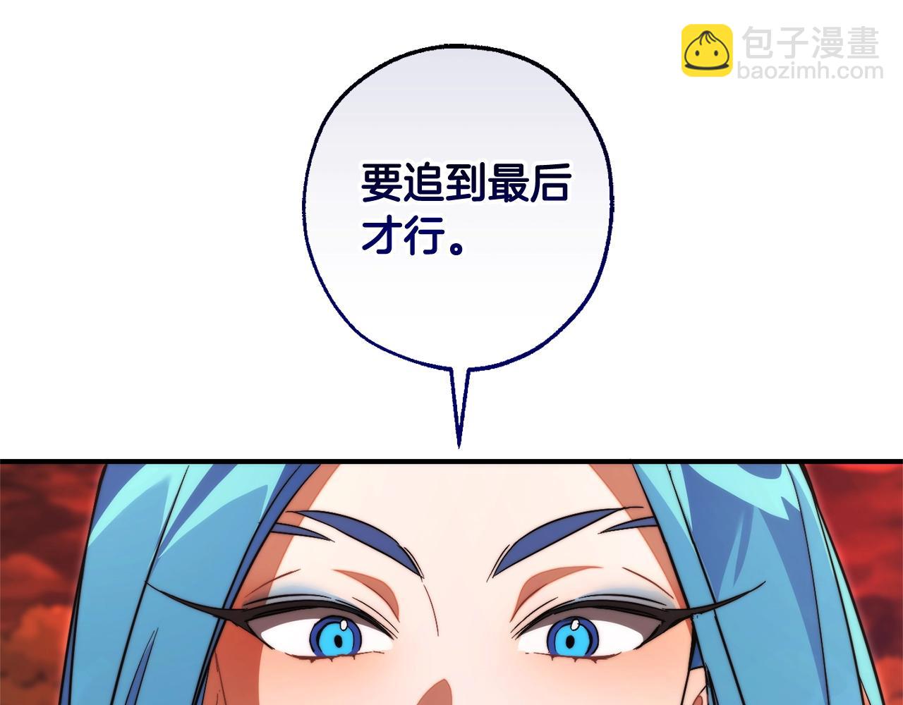 成爲伯爵家的廢物 - 第120話 魔槍士(4/5) - 5