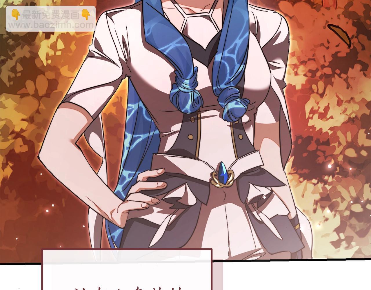 成爲伯爵家的廢物 - 第120話 魔槍士(4/5) - 4