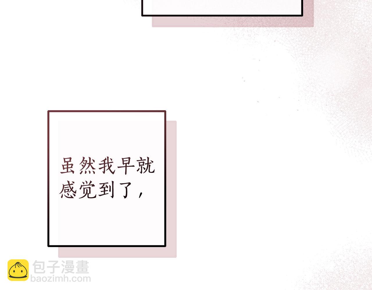 成爲伯爵家的廢物 - 第120話 魔槍士(4/5) - 6