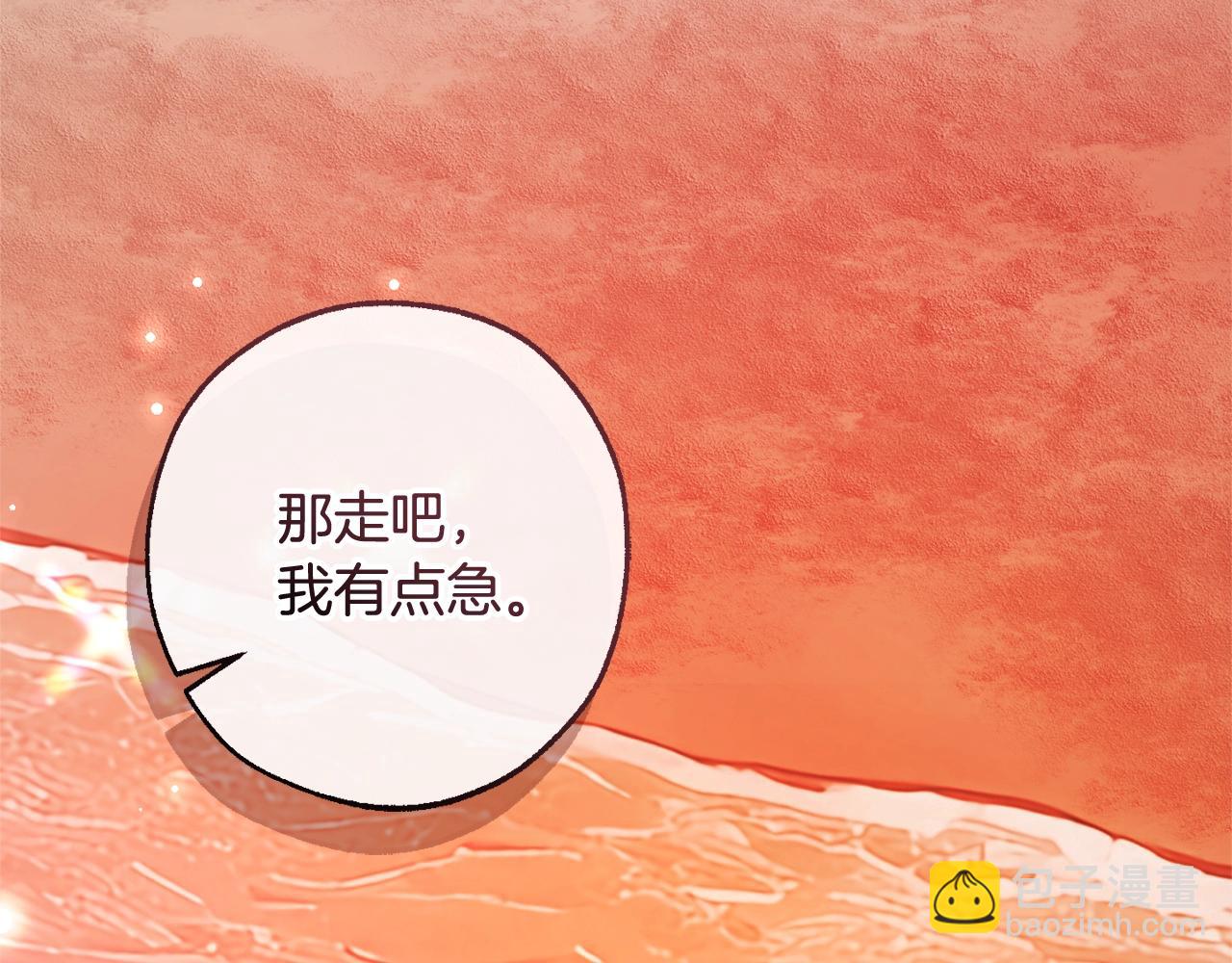 成爲伯爵家的廢物 - 第120話 魔槍士(4/5) - 2