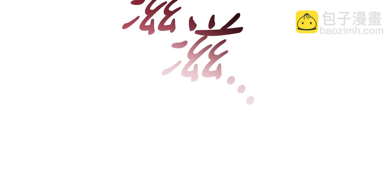 成爲伯爵家的廢物 - 第120話 魔槍士(4/5) - 1