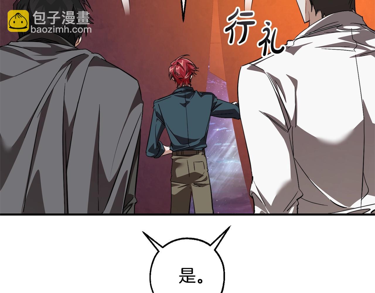 成爲伯爵家的廢物 - 第120話 魔槍士(4/5) - 8