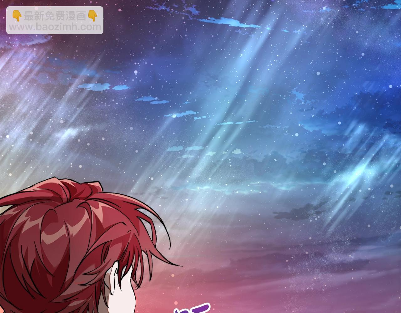 成爲伯爵家的廢物 - 第120話 魔槍士(4/5) - 5