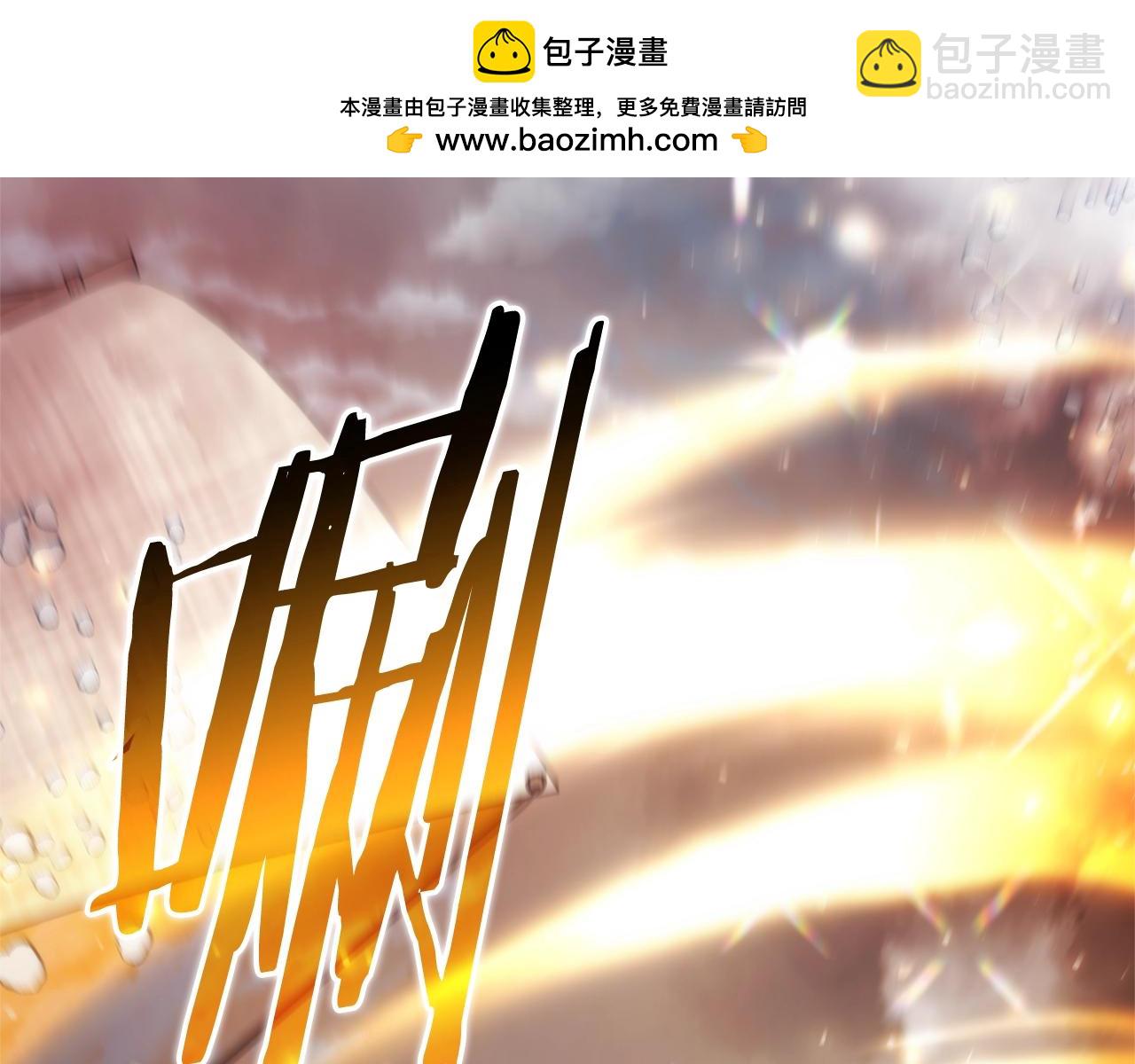 成爲伯爵家的廢物 - 第120話 魔槍士(1/5) - 2