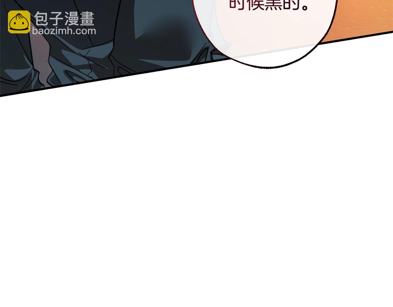 成爲伯爵家的廢物 - 第120話 魔槍士(5/5) - 1