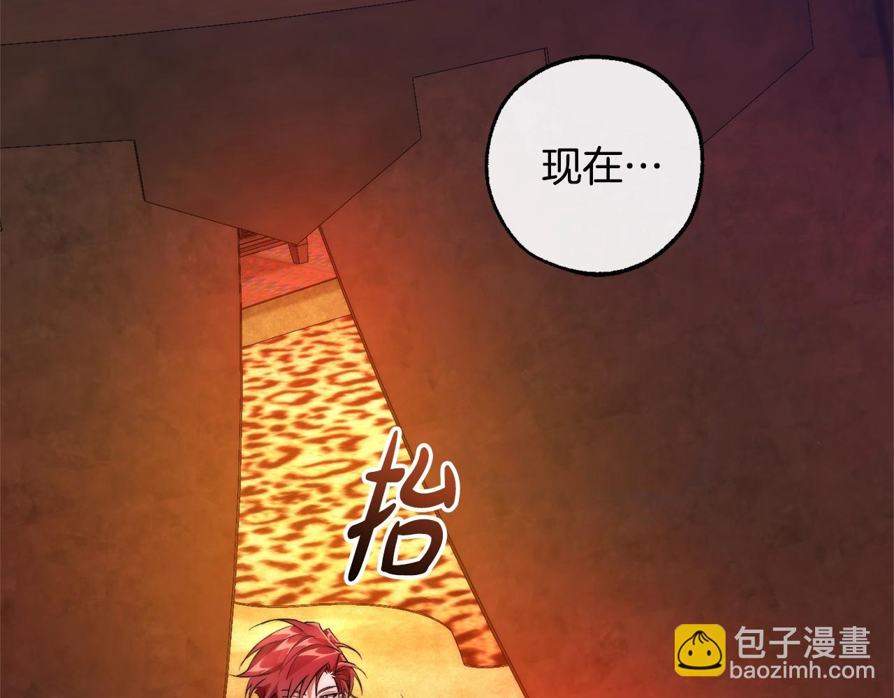 成爲伯爵家的廢物 - 第120話 魔槍士(5/5) - 3