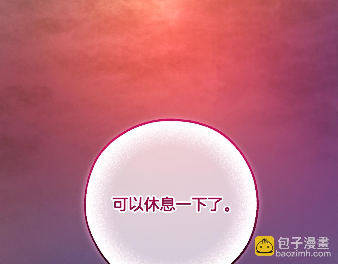 成爲伯爵家的廢物 - 第120話 魔槍士(5/5) - 1