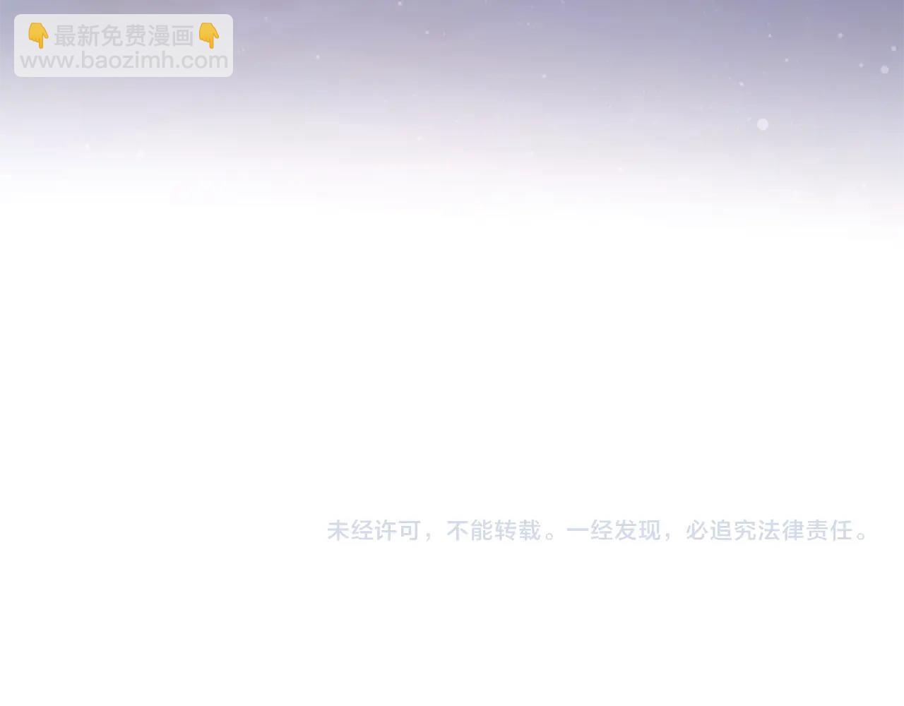 成爲伯爵家的廢物 - 第120話 魔槍士(5/5) - 1