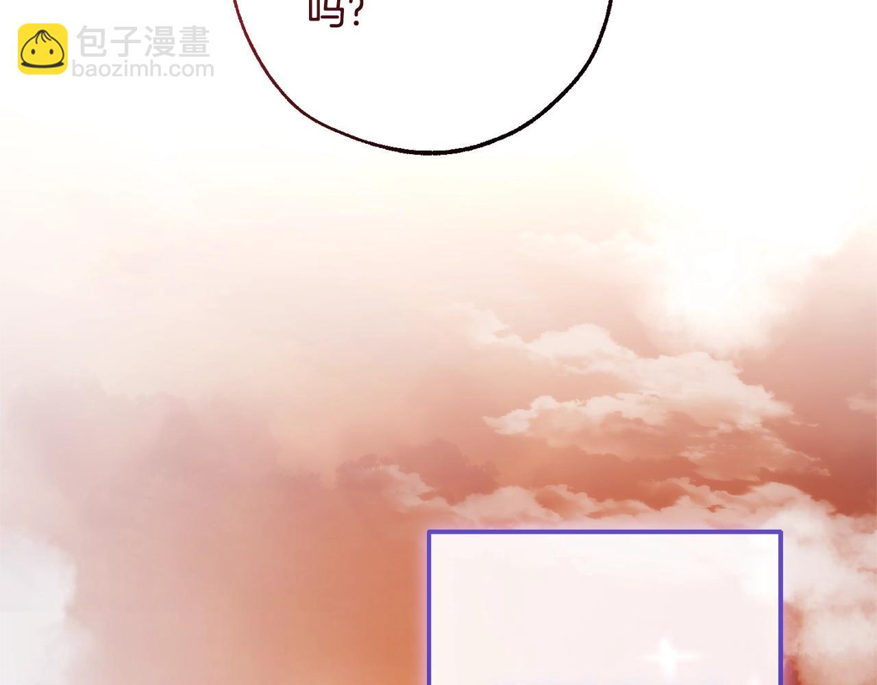 成爲伯爵家的廢物 - 第120話 魔槍士(1/5) - 5