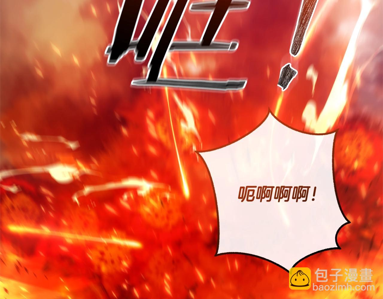 成爲伯爵家的廢物 - 第120話 魔槍士(1/5) - 1