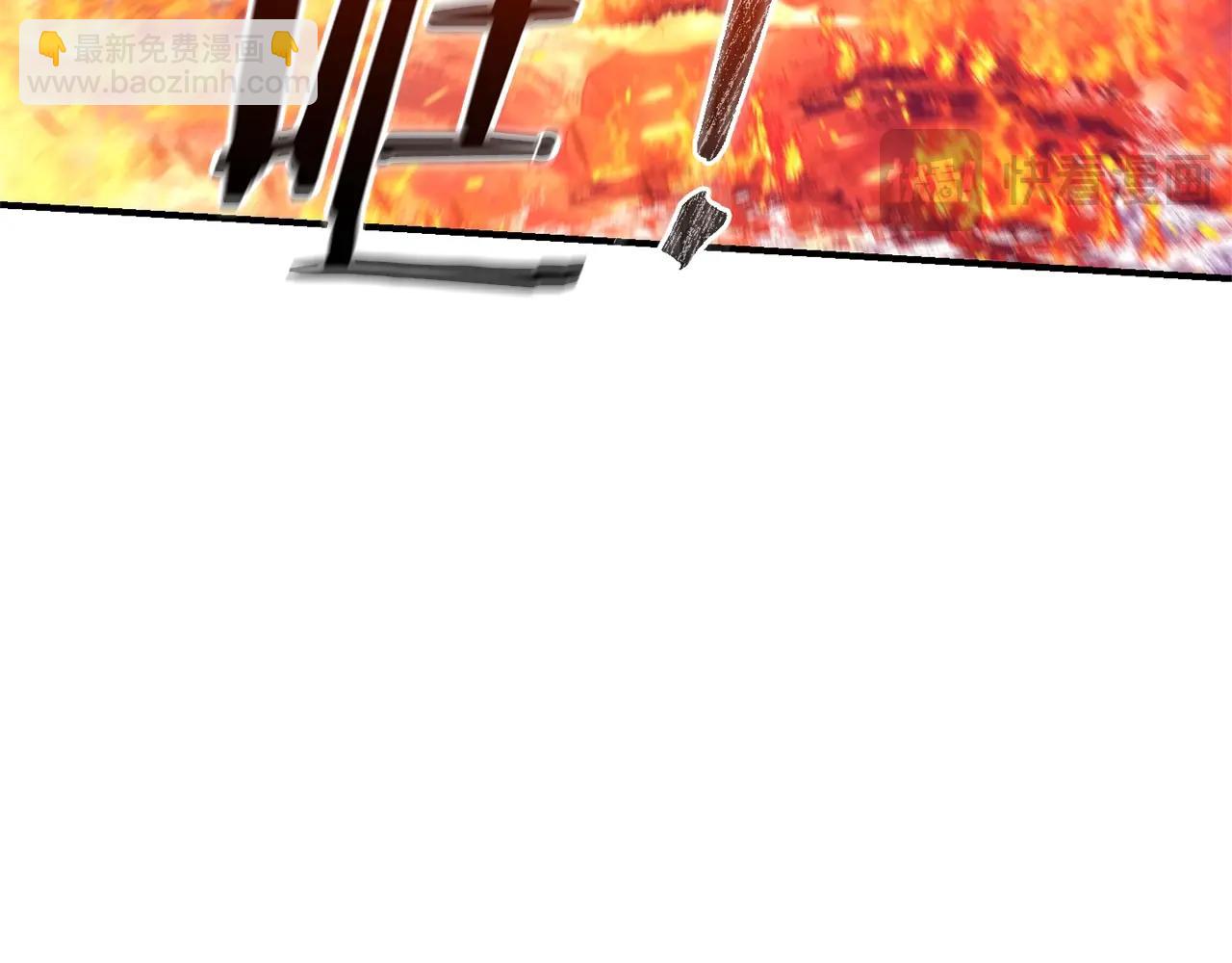 成爲伯爵家的廢物 - 第120話 魔槍士(2/5) - 5