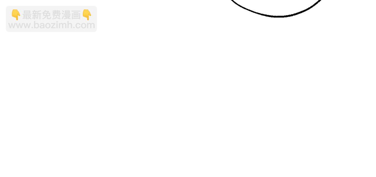 成爲伯爵家的廢物 - 第120話 魔槍士(2/5) - 8