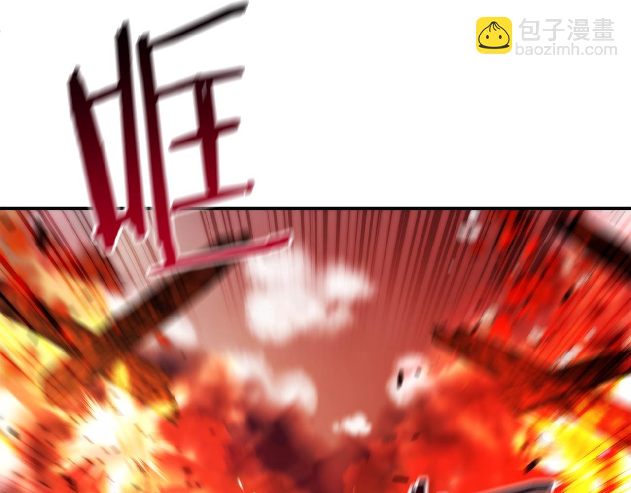 成爲伯爵家的廢物 - 第120話 魔槍士(1/5) - 6