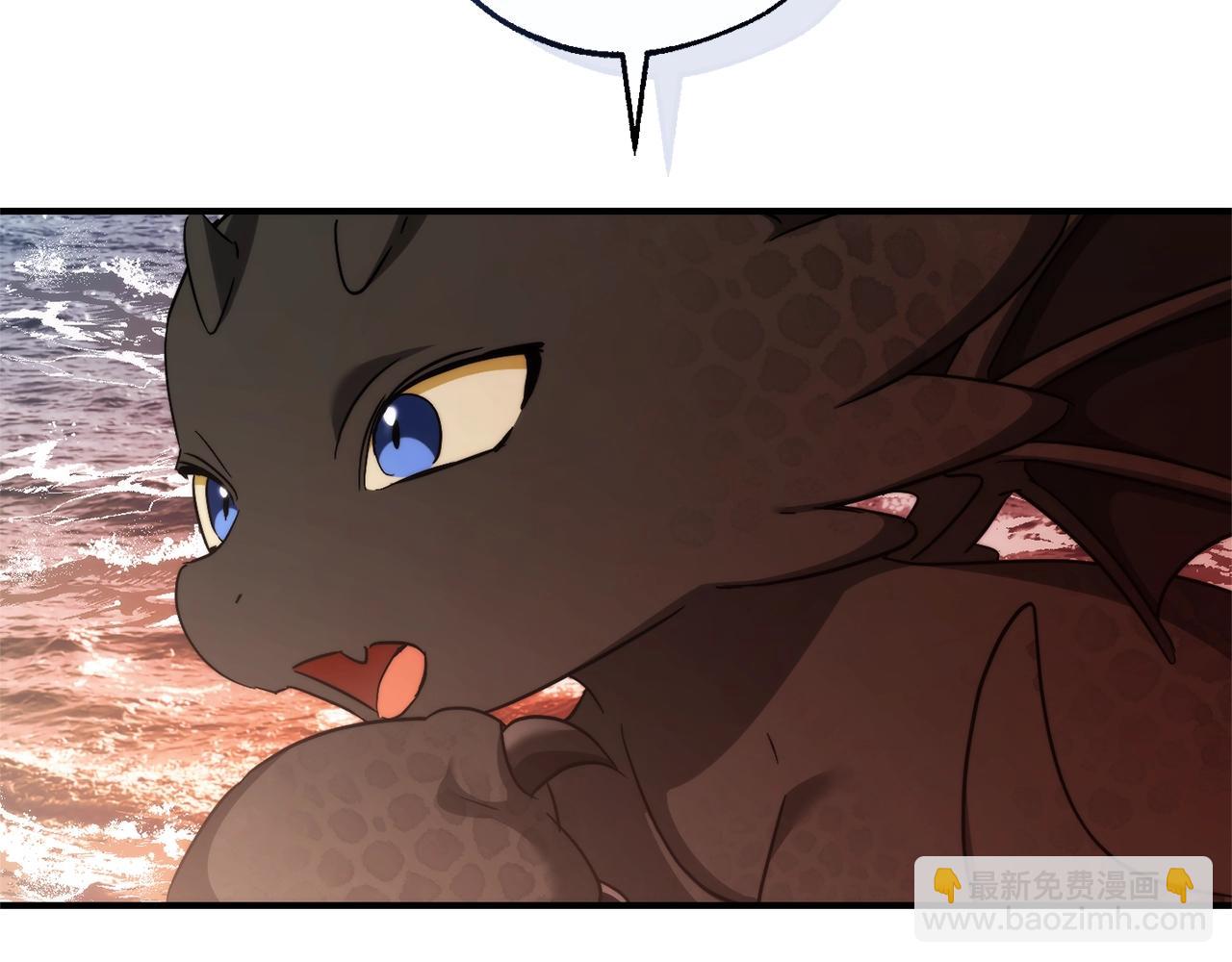 成爲伯爵家的廢物 - 第120話 魔槍士(2/5) - 6