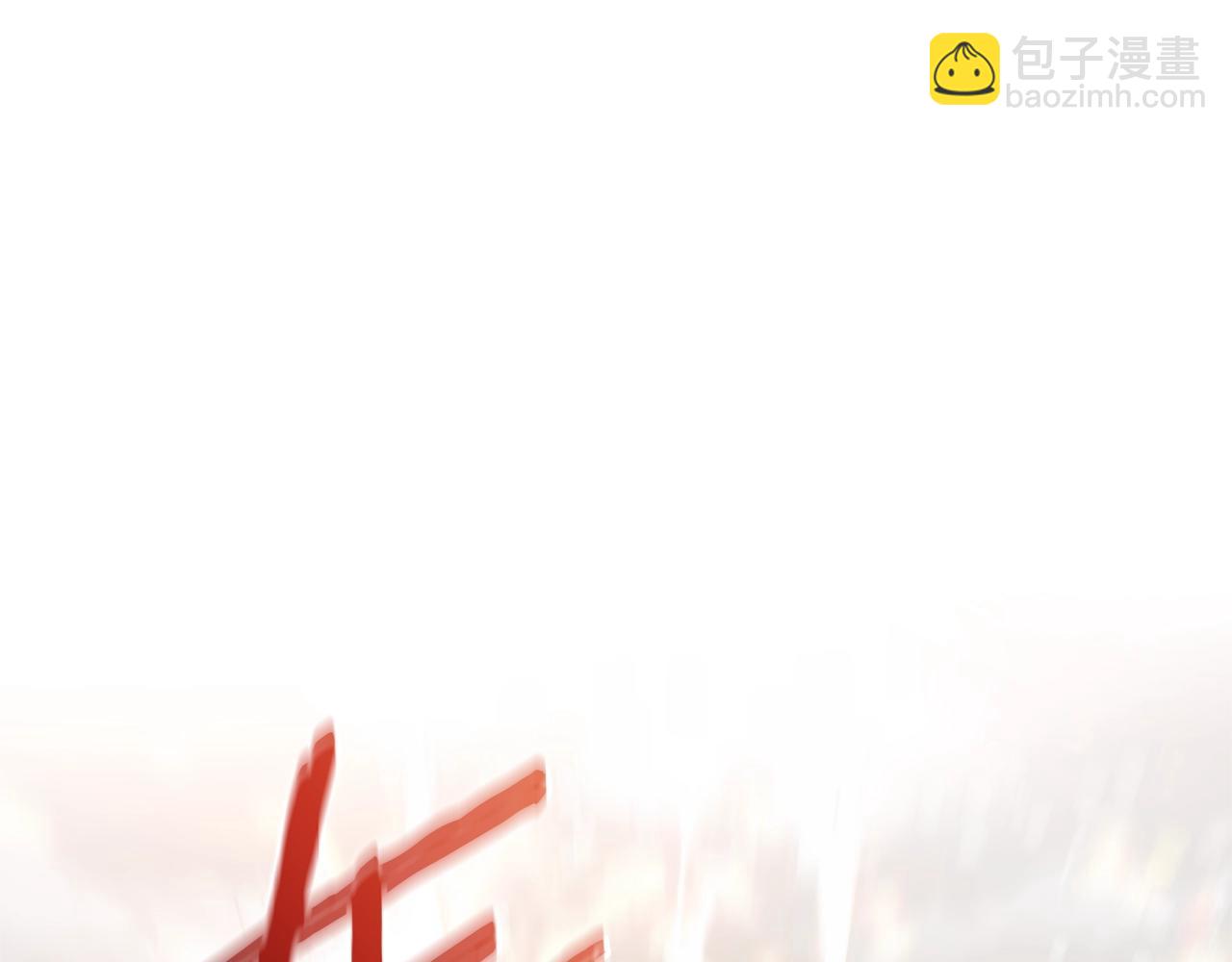 成爲伯爵家的廢物 - 第120話 魔槍士(2/5) - 7