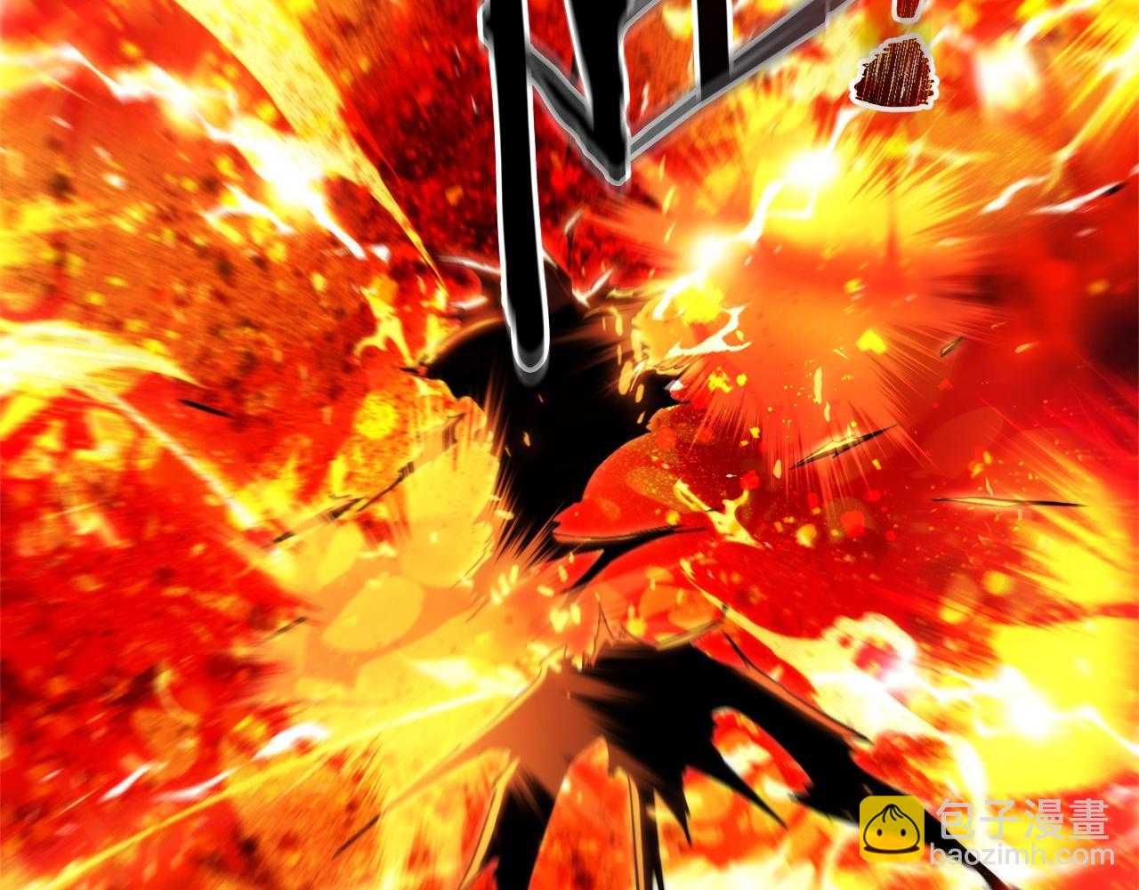 成爲伯爵家的廢物 - 第120話 魔槍士(2/5) - 1