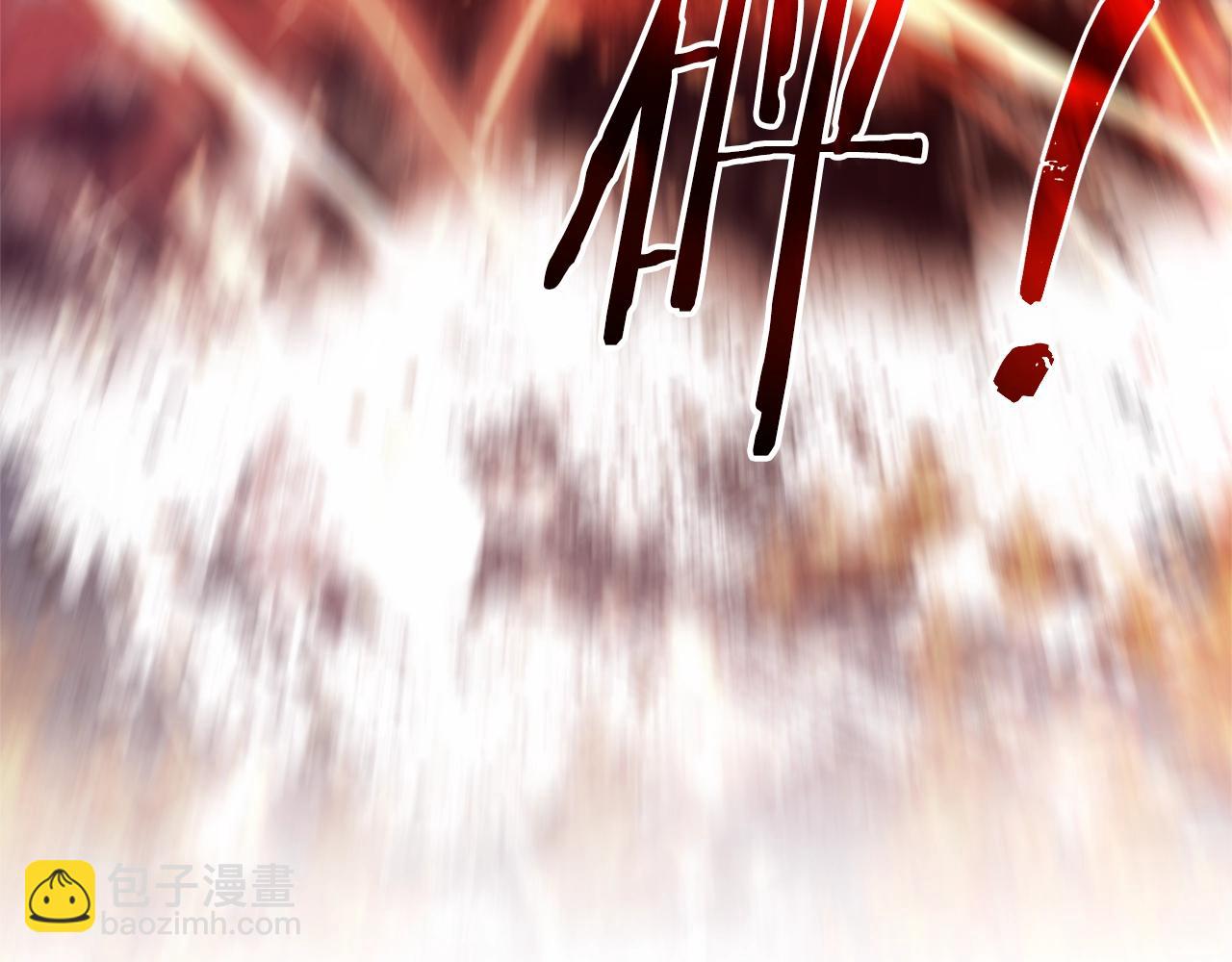 成爲伯爵家的廢物 - 第120話 魔槍士(2/5) - 3