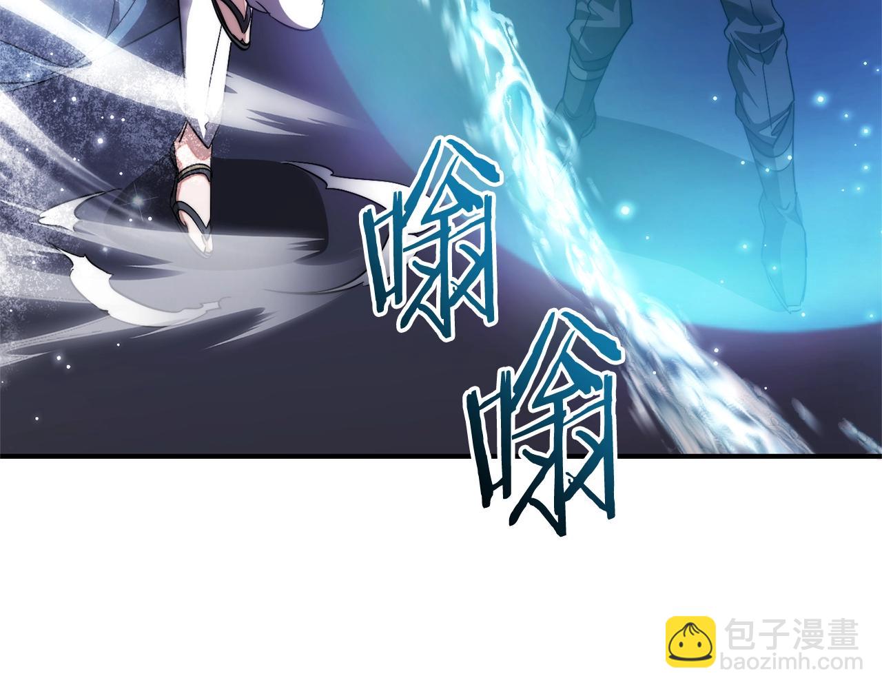 成爲伯爵家的廢物 - 第120話 魔槍士(2/5) - 4