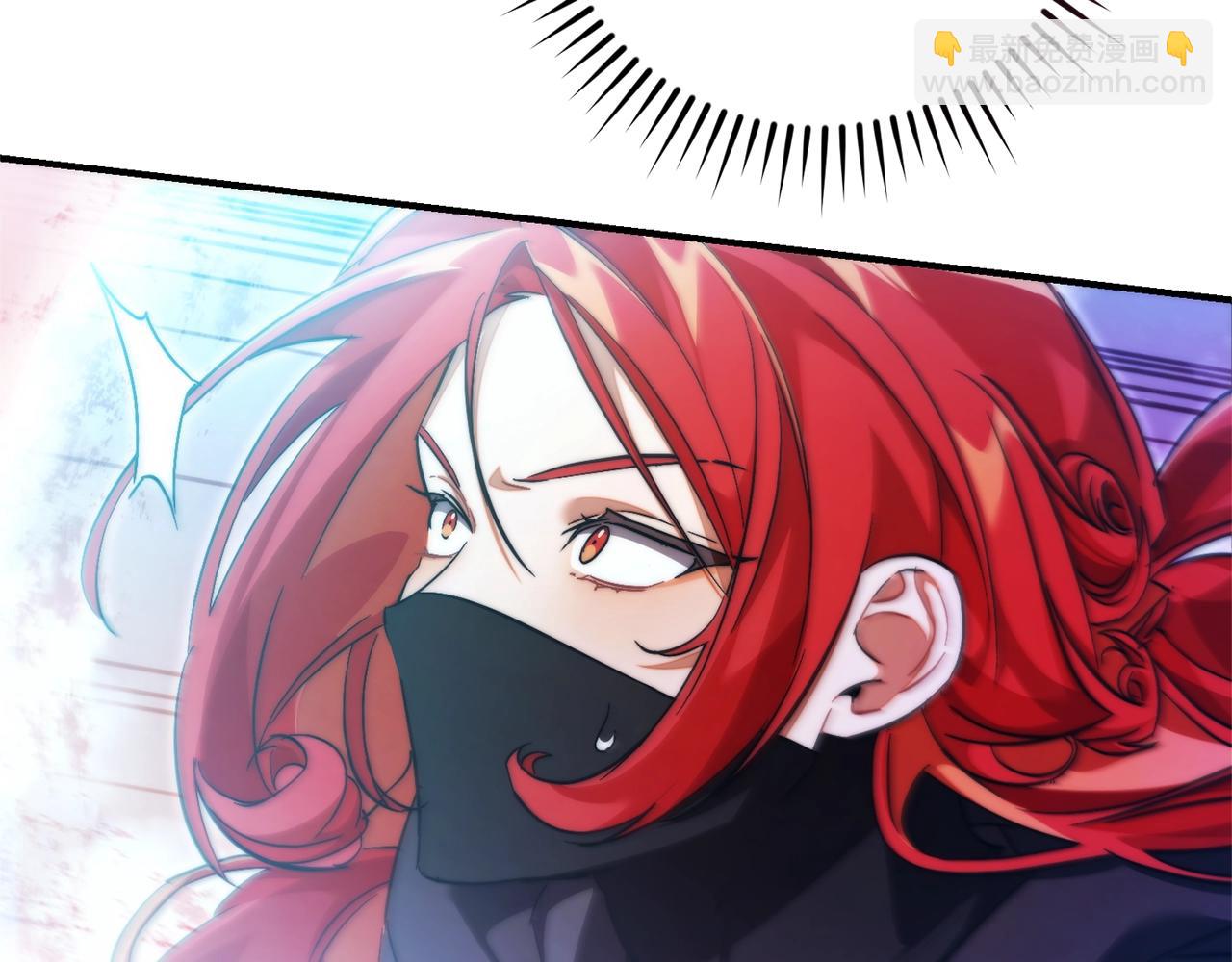 成爲伯爵家的廢物 - 第120話 魔槍士(2/5) - 7