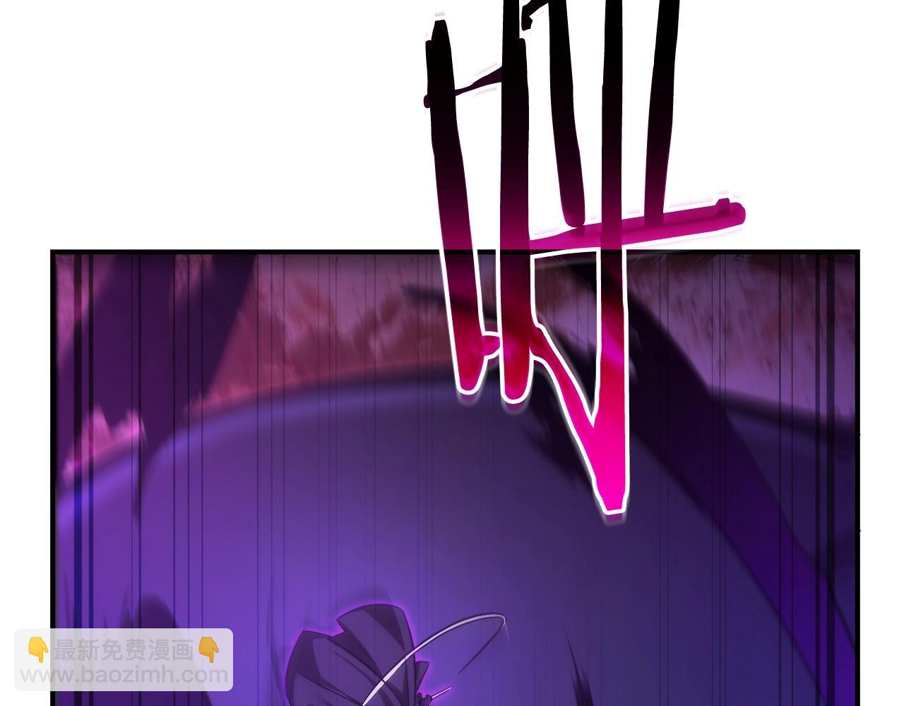 成爲伯爵家的廢物 - 第120話 魔槍士(2/5) - 1