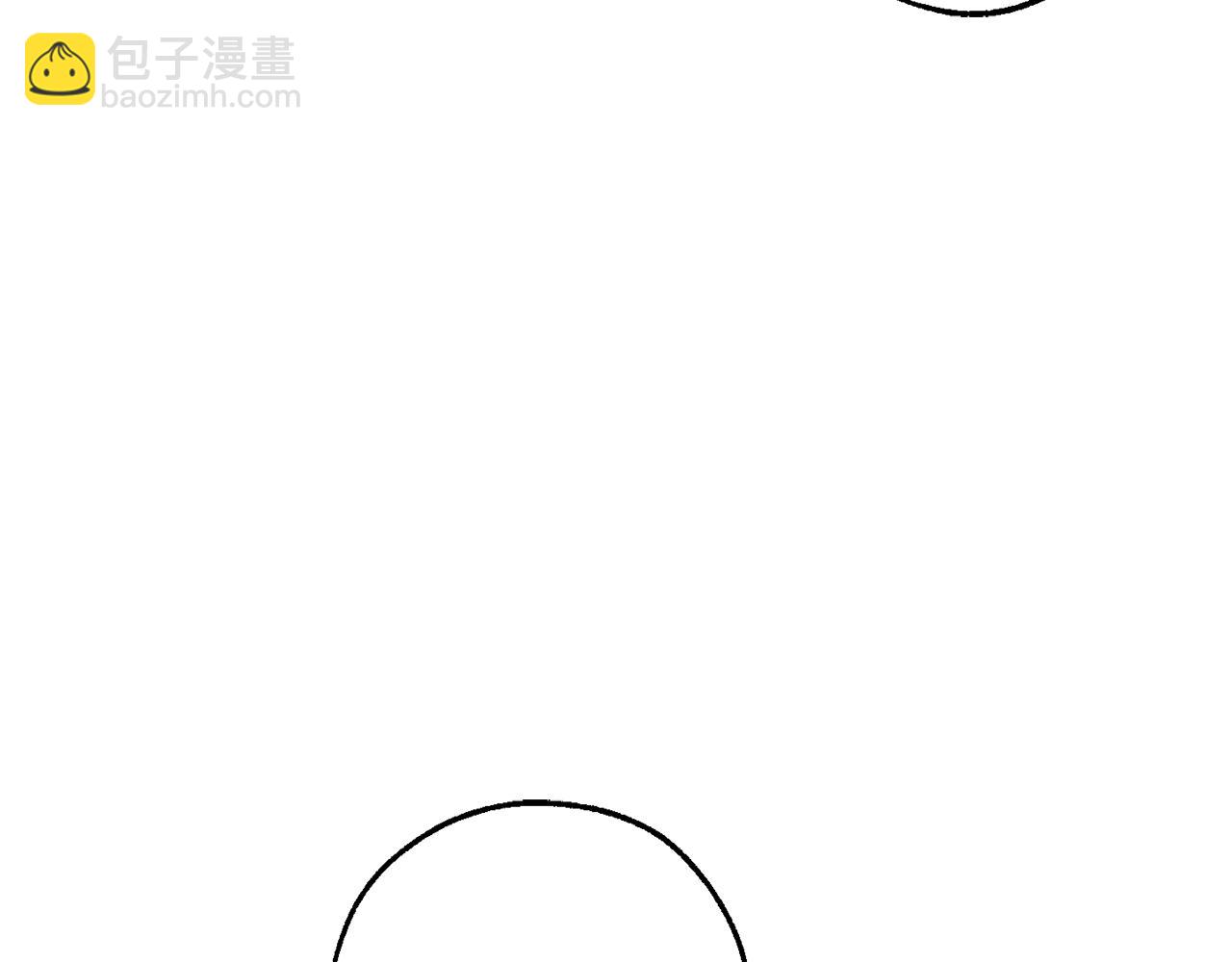 成爲伯爵家的廢物 - 第122話 死亡之地(3/5) - 8