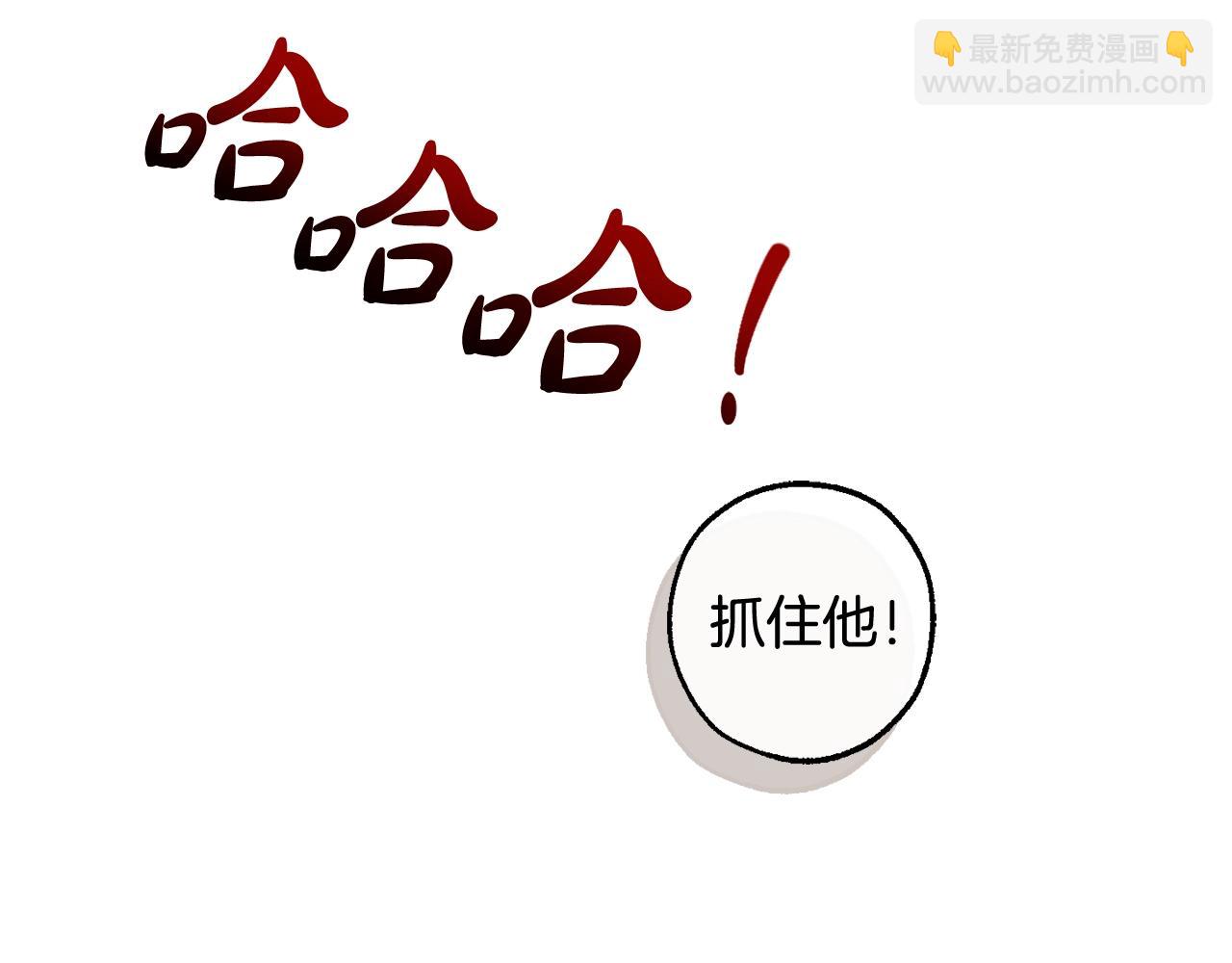 成爲伯爵家的廢物 - 第122話 死亡之地(3/5) - 6