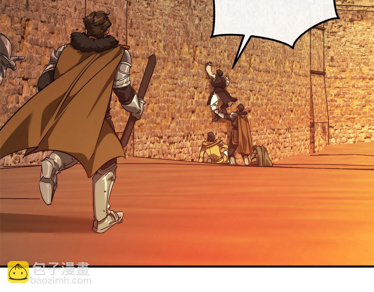 成爲伯爵家的廢物 - 第122話 死亡之地(3/5) - 8