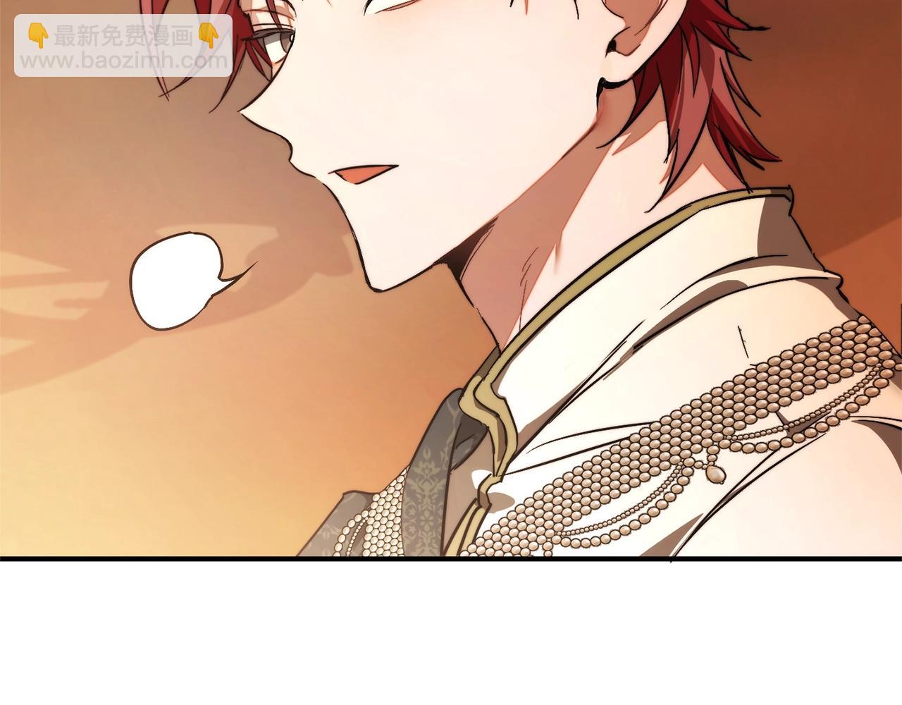 成爲伯爵家的廢物 - 第122話 死亡之地(3/5) - 3