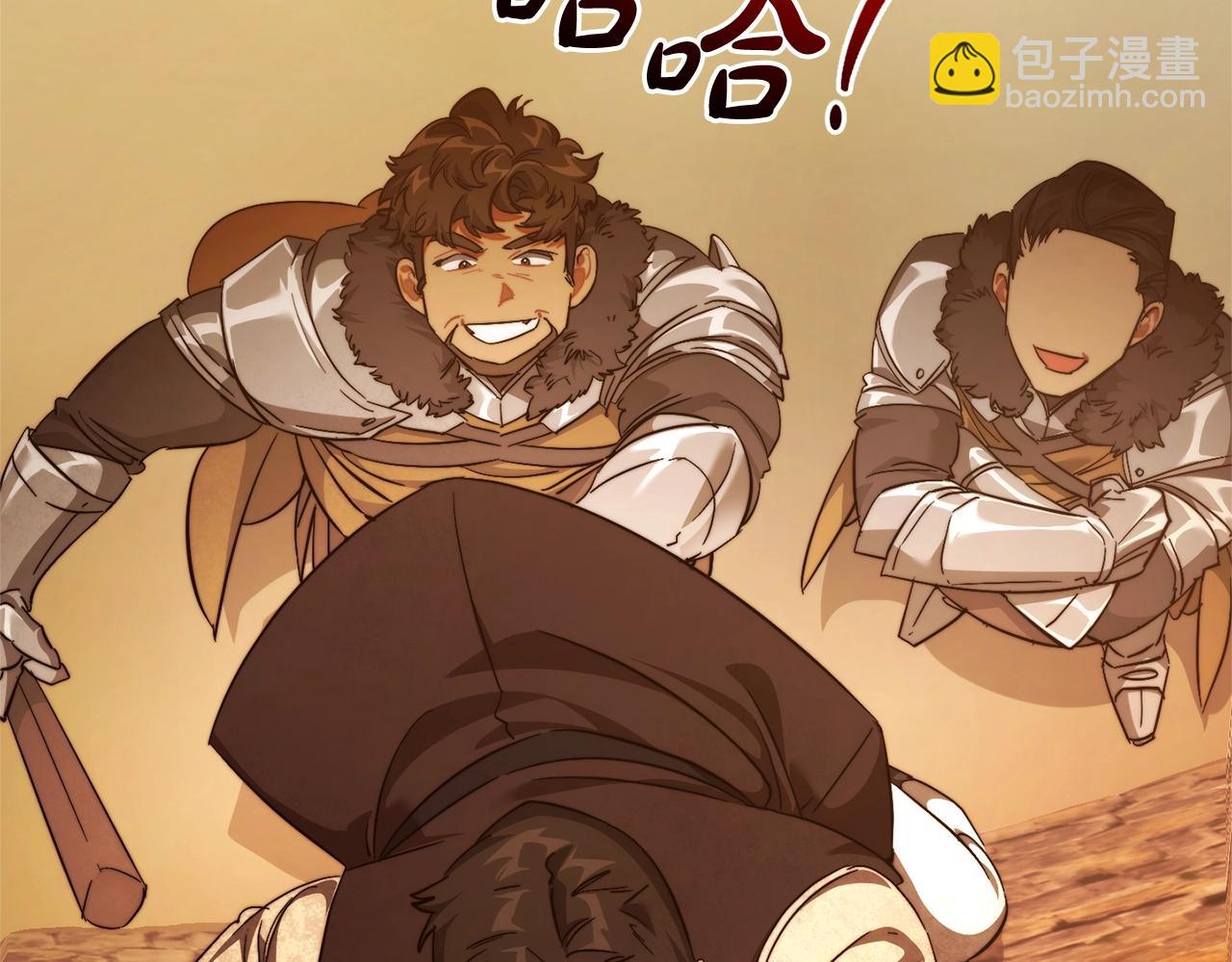 成爲伯爵家的廢物 - 第122話 死亡之地(3/5) - 6