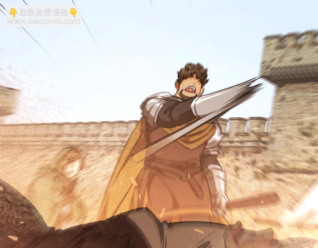 成爲伯爵家的廢物 - 第122話 死亡之地(3/5) - 5