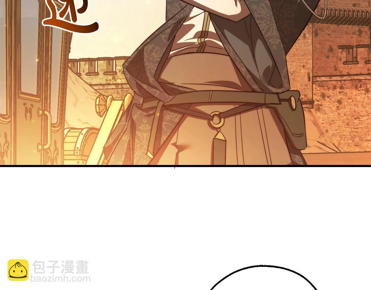 成爲伯爵家的廢物 - 第122話 死亡之地(3/5) - 3