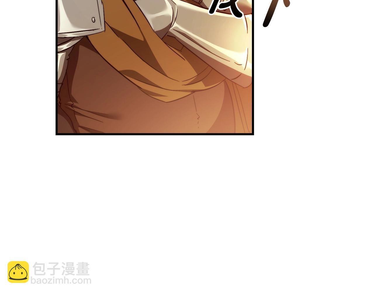 成爲伯爵家的廢物 - 第122話 死亡之地(3/5) - 5