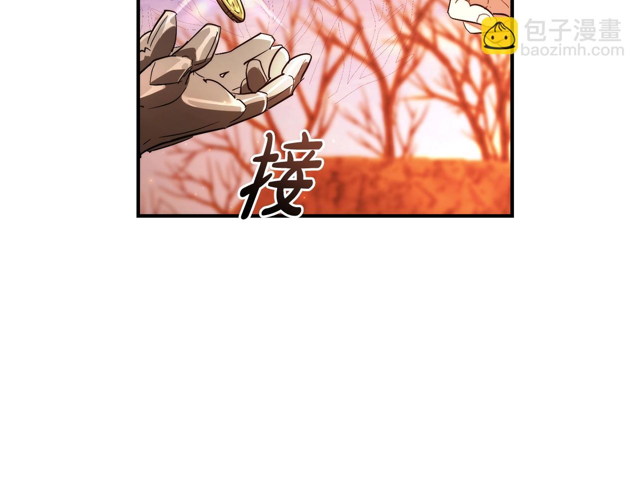 成爲伯爵家的廢物 - 第122話 死亡之地(3/5) - 5