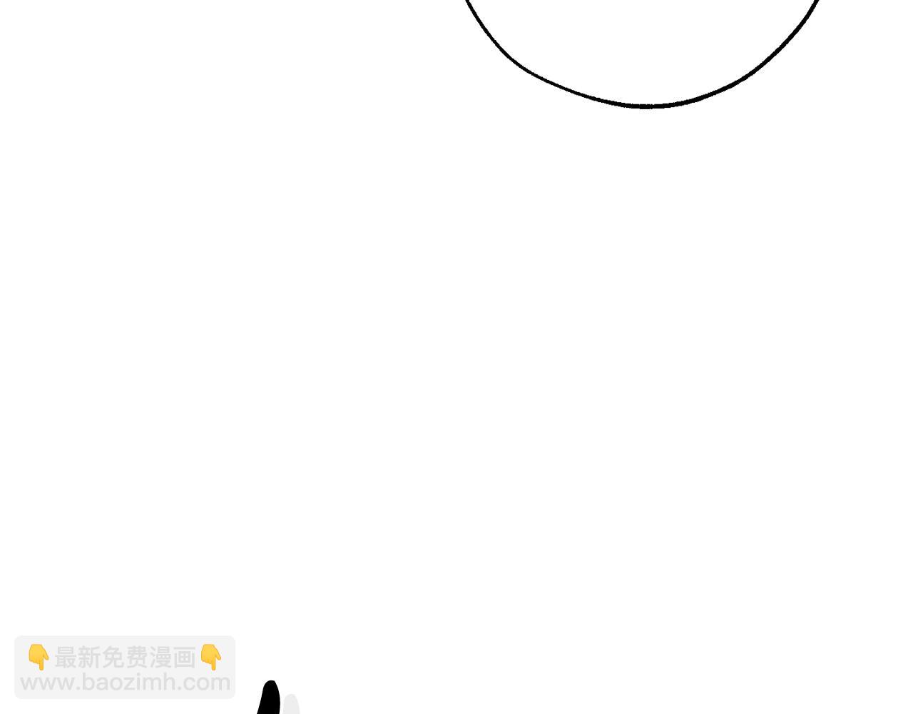 成爲伯爵家的廢物 - 第122話 死亡之地(4/5) - 4