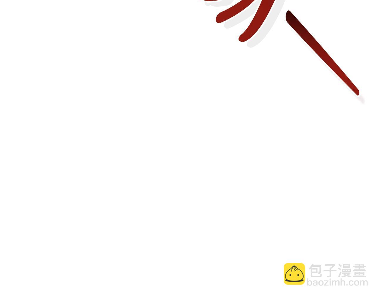 成爲伯爵家的廢物 - 第122話 死亡之地(4/5) - 6