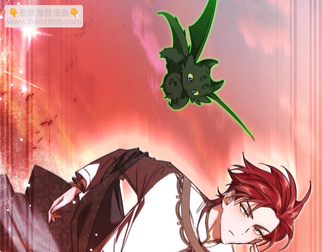 成爲伯爵家的廢物 - 第122話 死亡之地(4/5) - 4