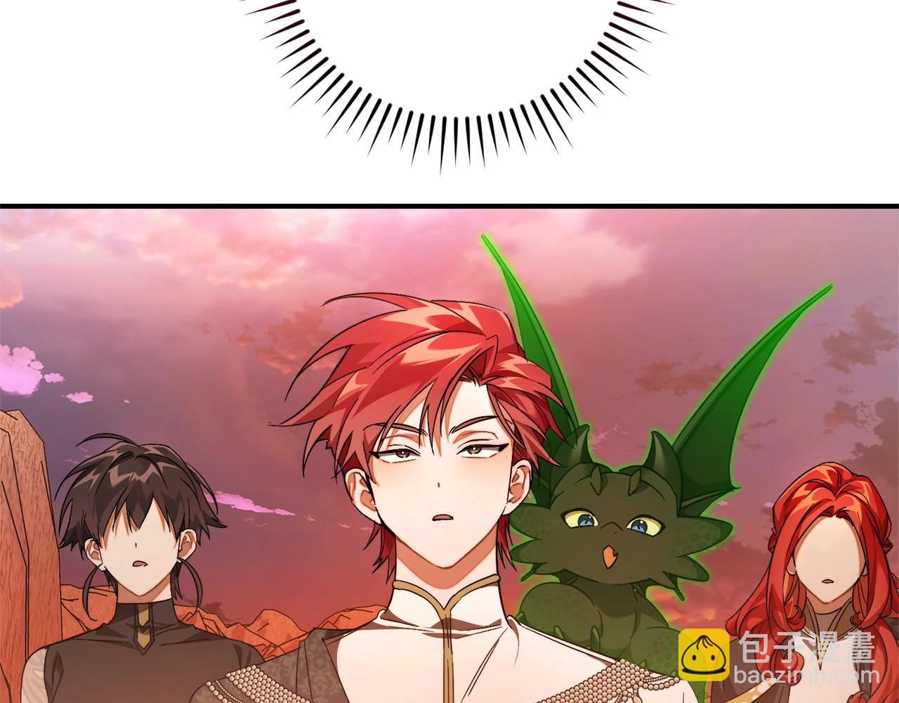 成爲伯爵家的廢物 - 第122話 死亡之地(4/5) - 7