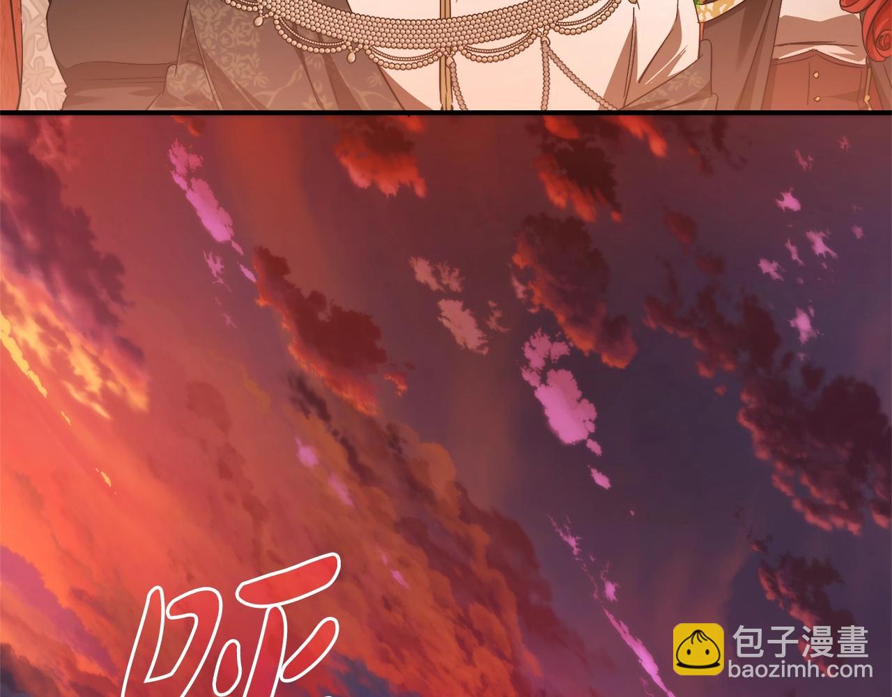 成爲伯爵家的廢物 - 第122話 死亡之地(4/5) - 8