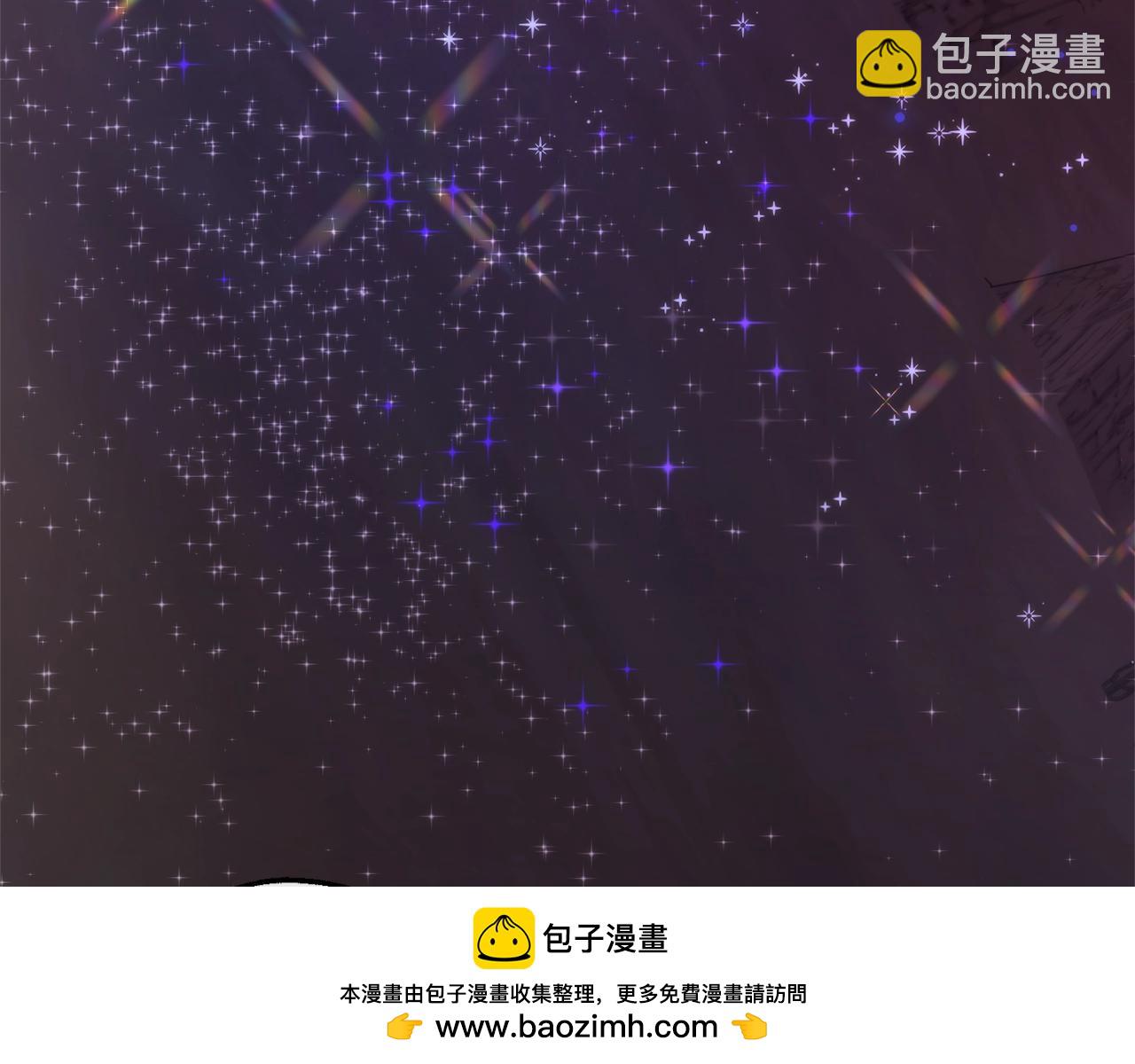 成爲伯爵家的廢物 - 第122話 死亡之地(4/5) - 6