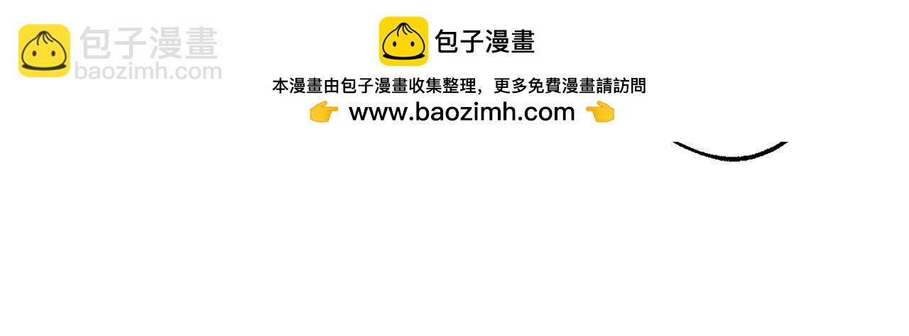 成爲伯爵家的廢物 - 第122話 死亡之地(5/5) - 1