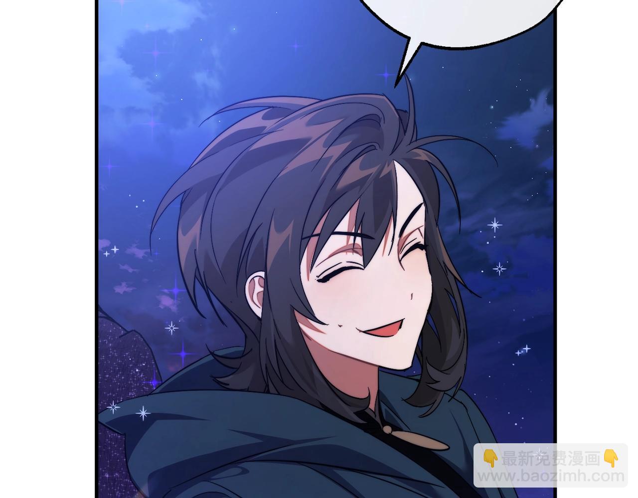 成爲伯爵家的廢物 - 第122話 死亡之地(5/5) - 1