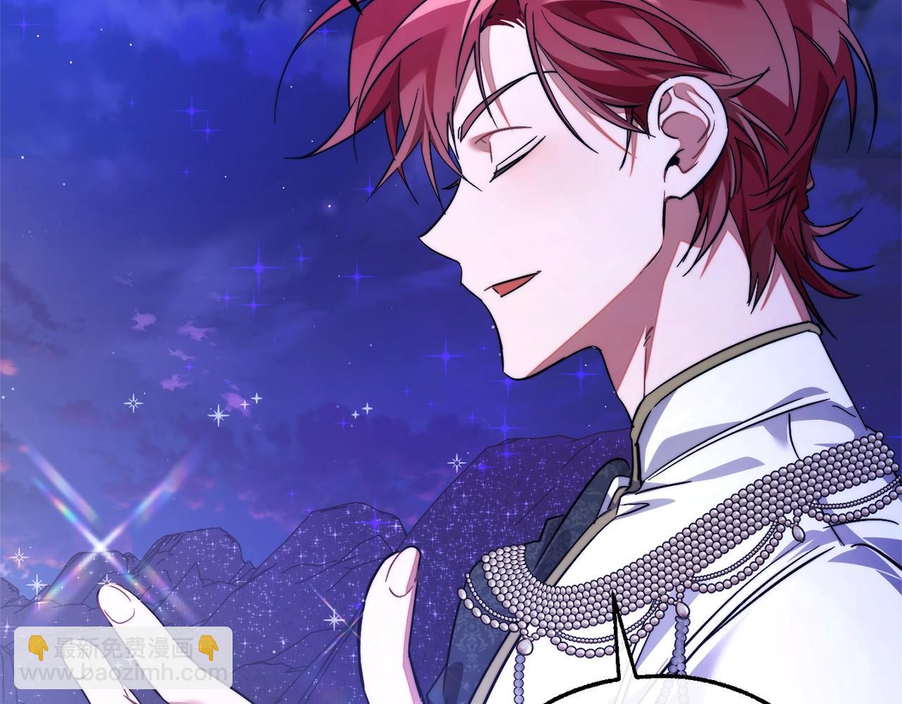 成爲伯爵家的廢物 - 第122話 死亡之地(5/5) - 5