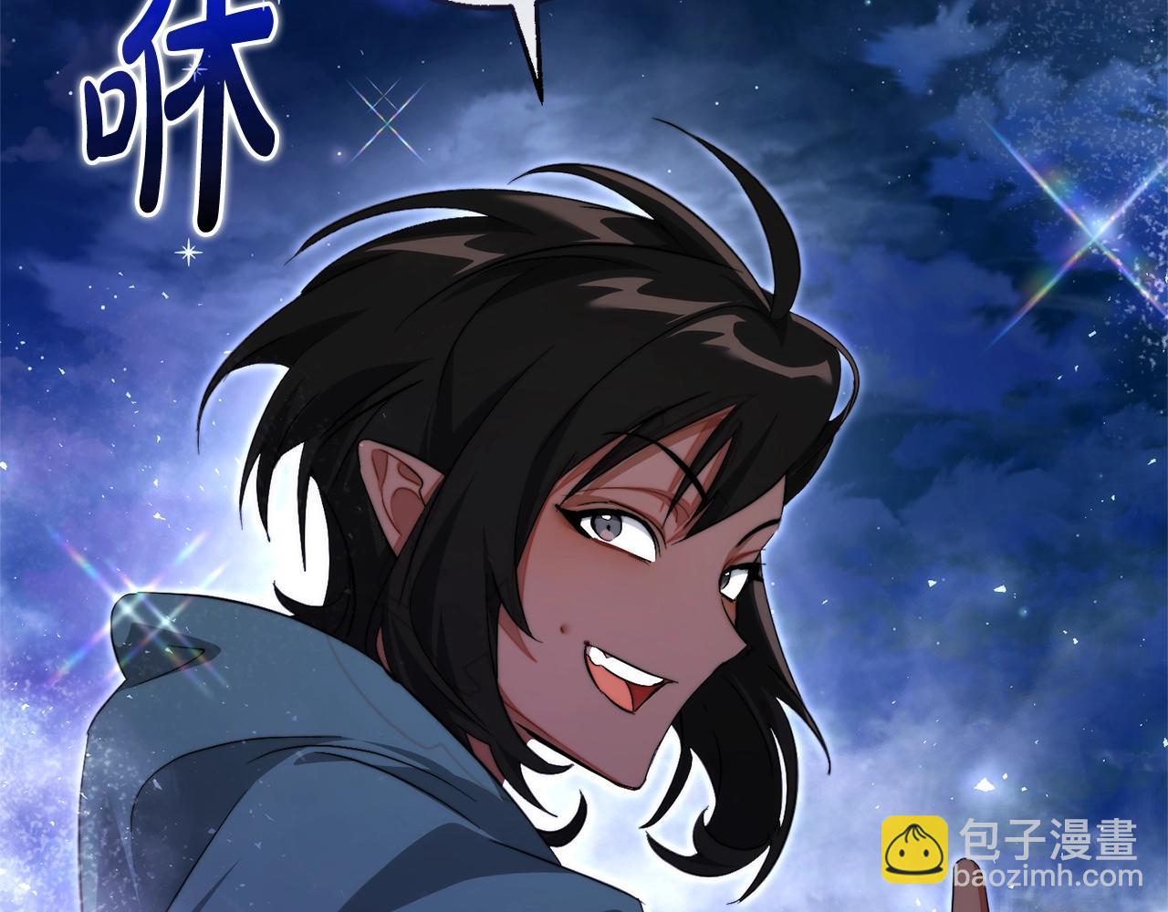 成爲伯爵家的廢物 - 第122話 死亡之地(5/5) - 5