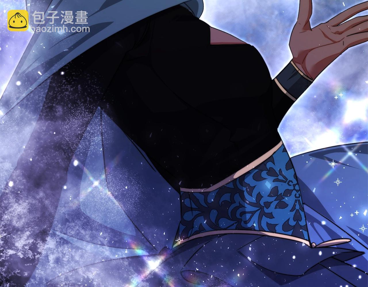 成爲伯爵家的廢物 - 第122話 死亡之地(5/5) - 1