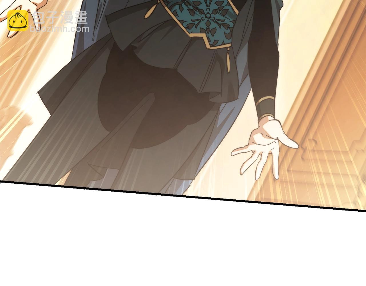 成爲伯爵家的廢物 - 第122話 死亡之地(2/5) - 7