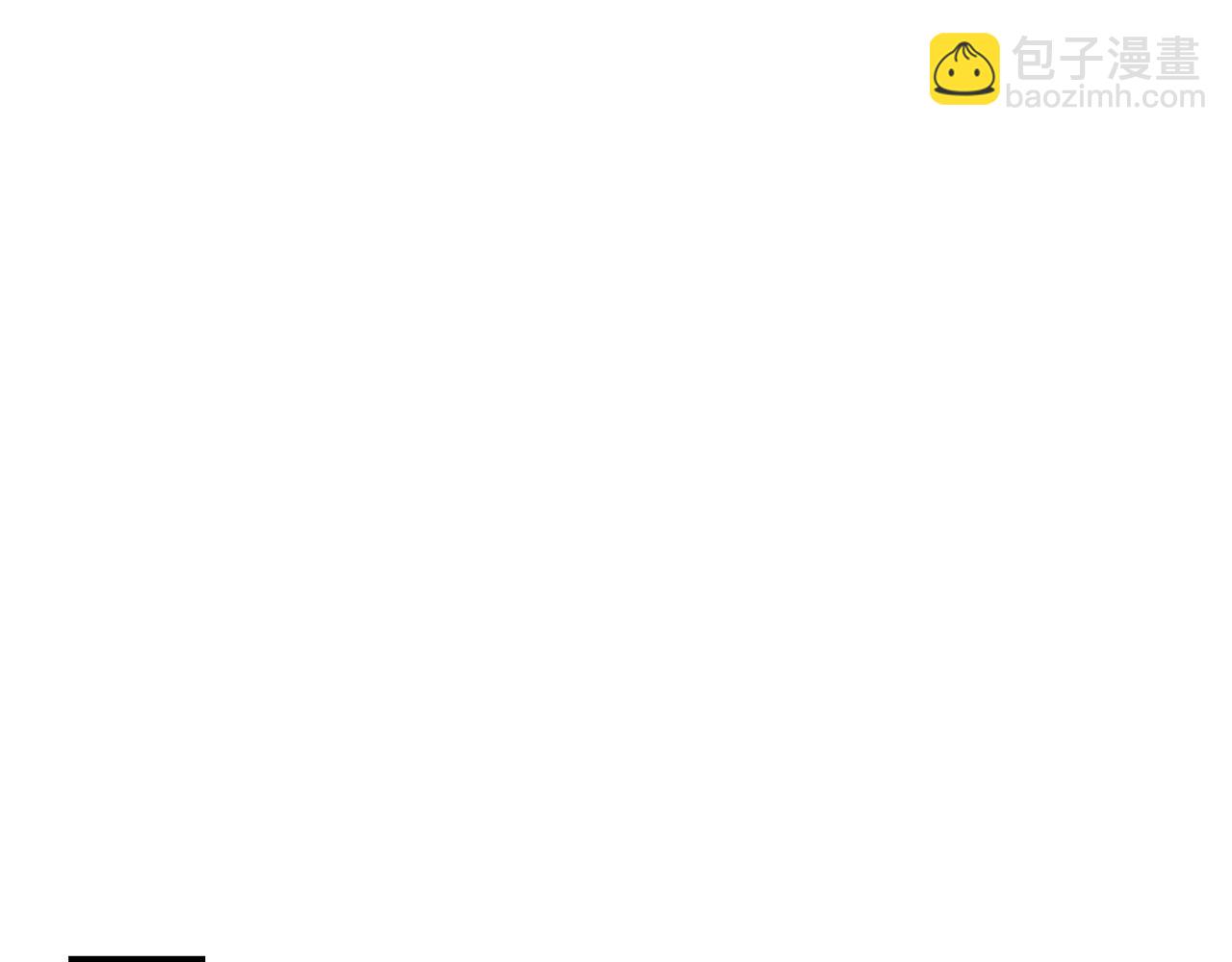 成爲伯爵家的廢物 - 第122話 死亡之地(2/5) - 3