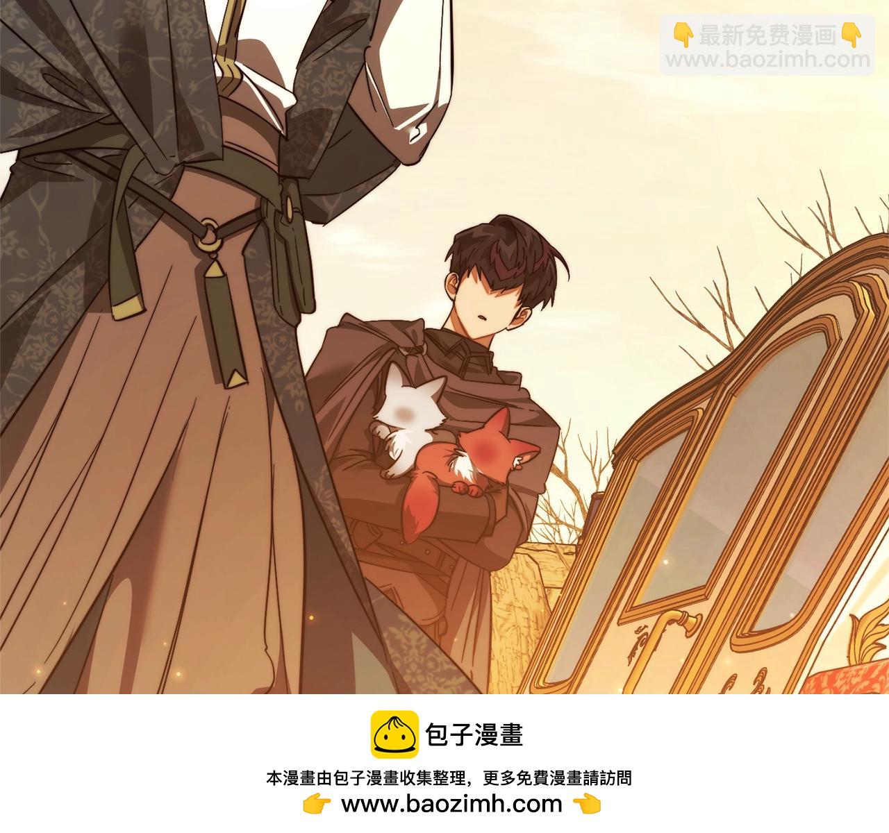 成爲伯爵家的廢物 - 第122話 死亡之地(2/5) - 1