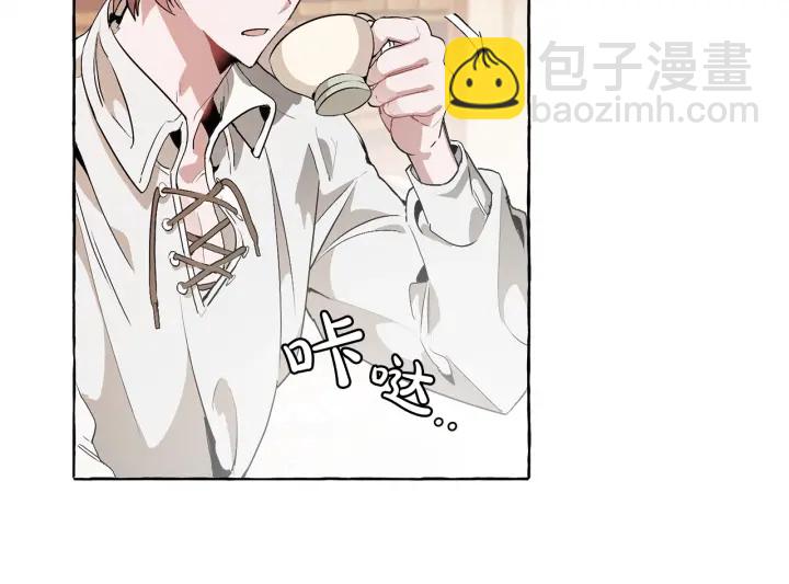 成爲伯爵家的廢物 - 第10話 我有特殊蠱惑技巧(3/4) - 4